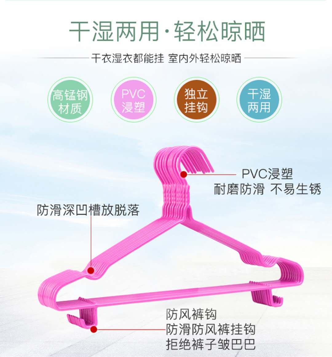 成人加粗衣架 cheap metal coat dress hangers clothes hanger