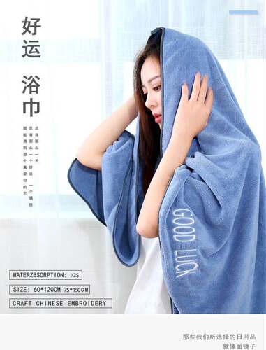情侣浴巾毛巾套装 couple good luck good bath + face towel