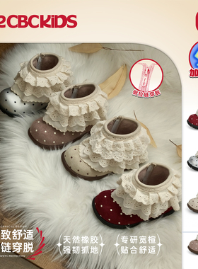 儿童流苏小皮鞋时装靴冬季保暖加绒童鞋 258350