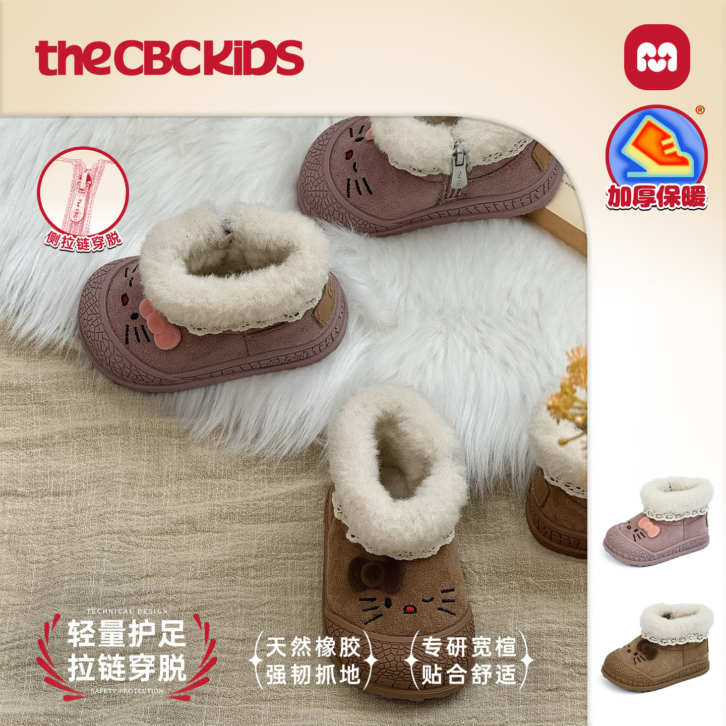 女童KT儿童雪地靴蕾丝冬季童鞋保暖棉鞋侧拉链 258559,童鞋/婴儿鞋/亲子鞋,雪地靴,淘宝优惠券,粉丝福利购,淘宝优惠卷