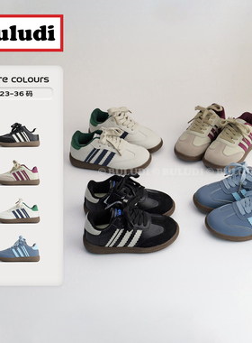 Buludi『RetroStriped』撞色条纹儿童运动鞋户外童鞋春秋板鞋5157