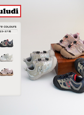 Buludi『FuncSneaks』复古撞色儿童运动鞋户外童鞋春秋 5129