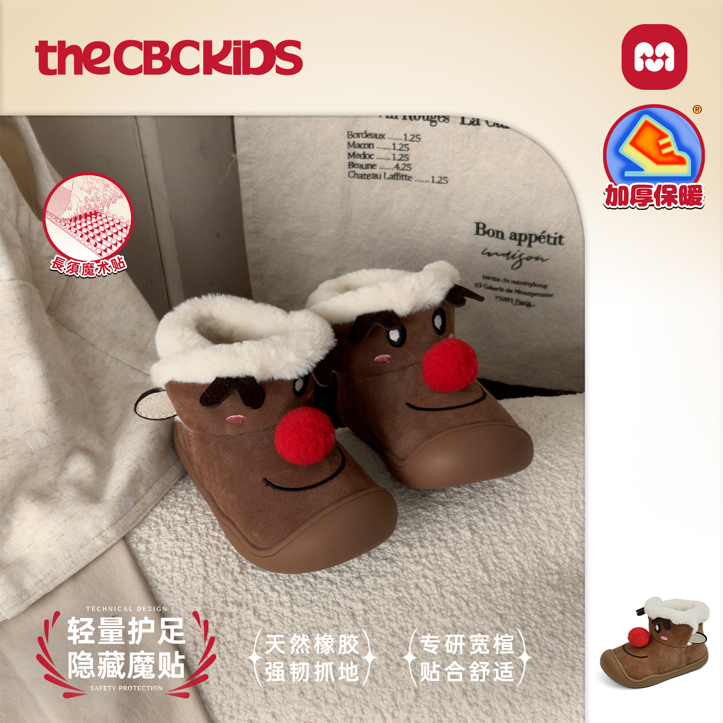 〖圣诞驯鹿〗男女童棉靴保暖秋冬防滑橡胶雪地靴 258280