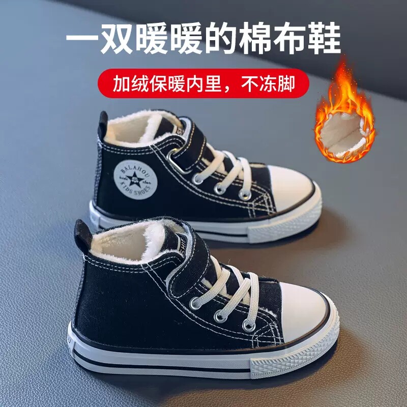 专柜正品儿童加绒帆布鞋男童板鞋冬季新款保暖二棉鞋女童宝宝冬鞋