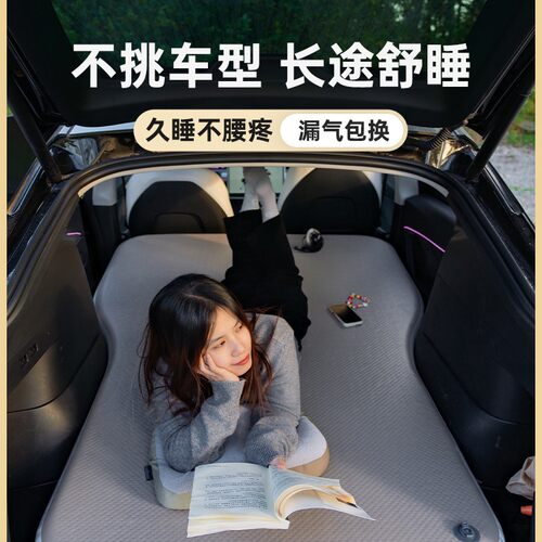 山约通用自驾游车载拉丝充气床垫