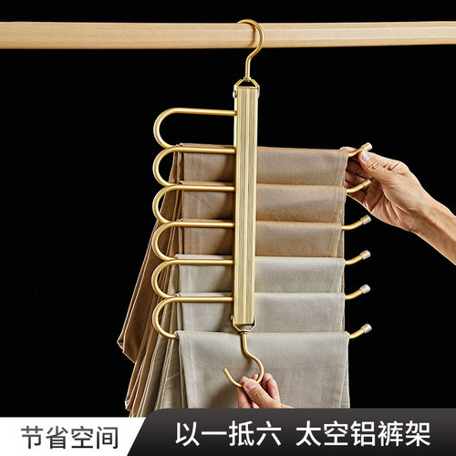 铝合金多功能折叠家用加厚无痕防滑收纳神器卧室衣柜专用魔术裤架