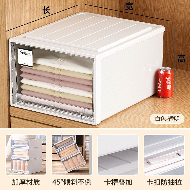 抽屉式透明衣柜收纳箱