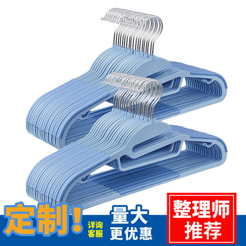 防滑无痕植绒衣架家用多功能成人衣服架子室内收纳服装晾挂衣架子
