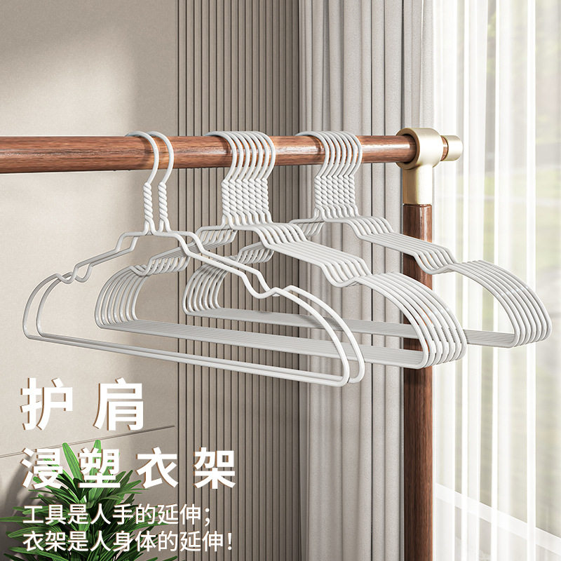 顺艺严选护肩浸塑衣架无痕干湿