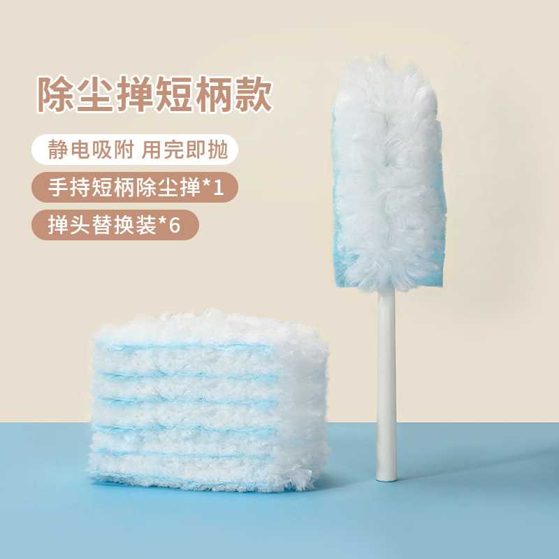 伸缩杆黑科技静电除尘掸子一次性