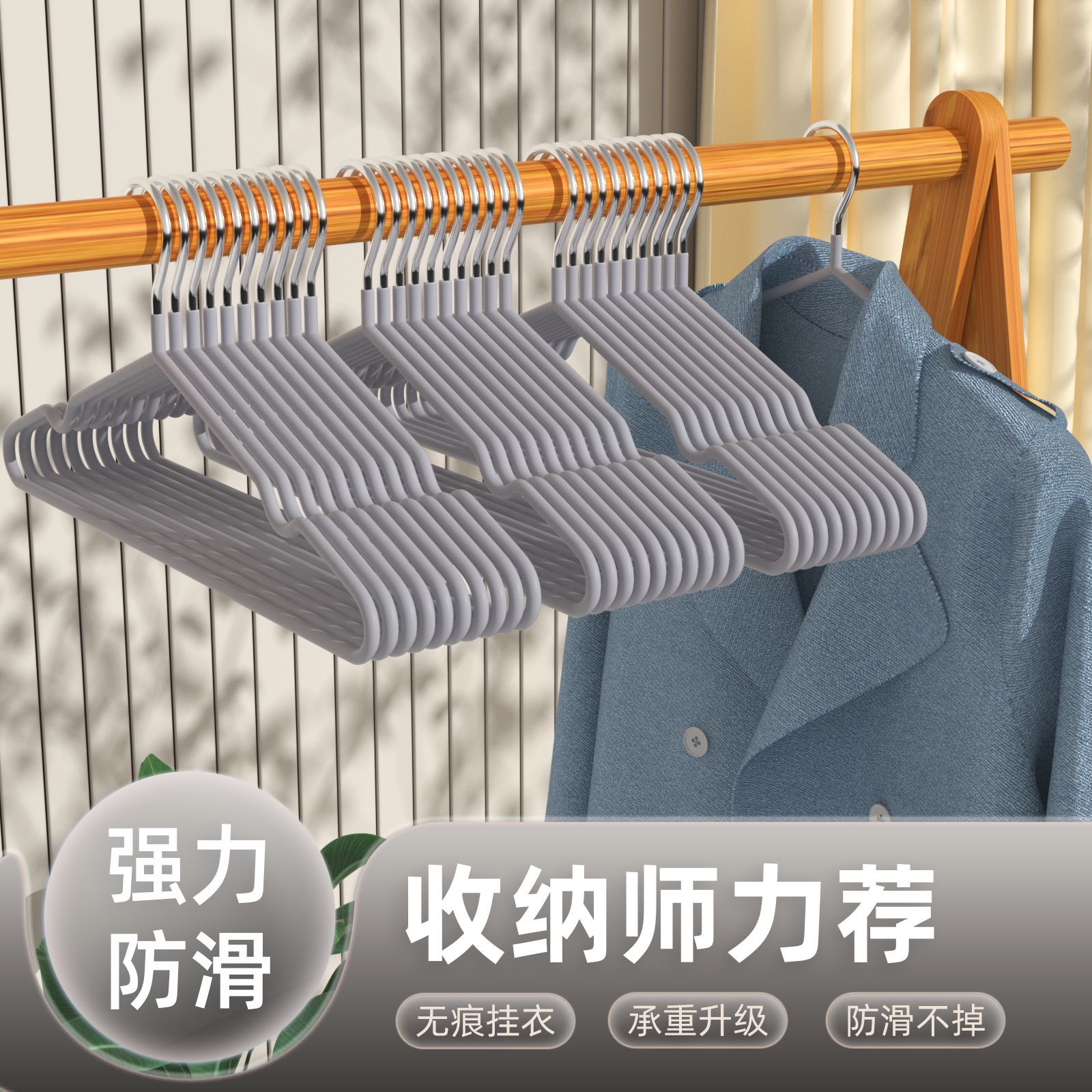 20个装衣架家用挂衣衣服挂架不锈钢无痕防滑晾晒肩角晾衣架撑子