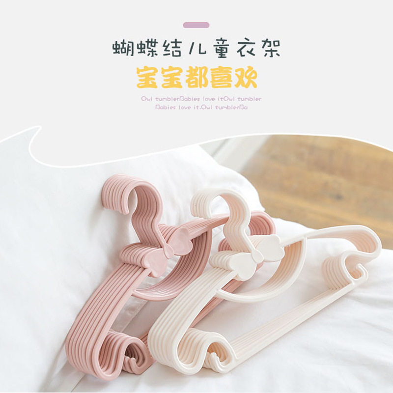 儿童蝴蝶结可爱无痕衣服挂