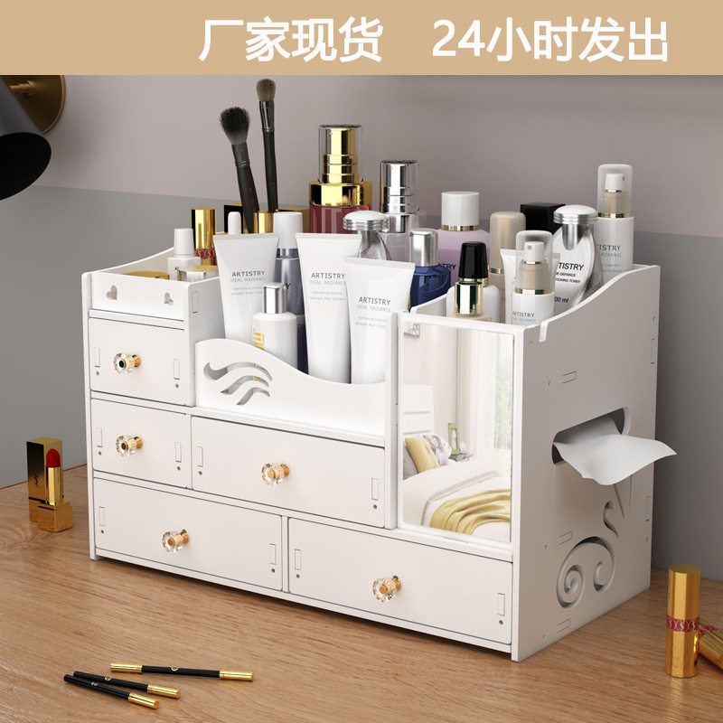 桌面多层化妆品收纳盒带镜防尘大