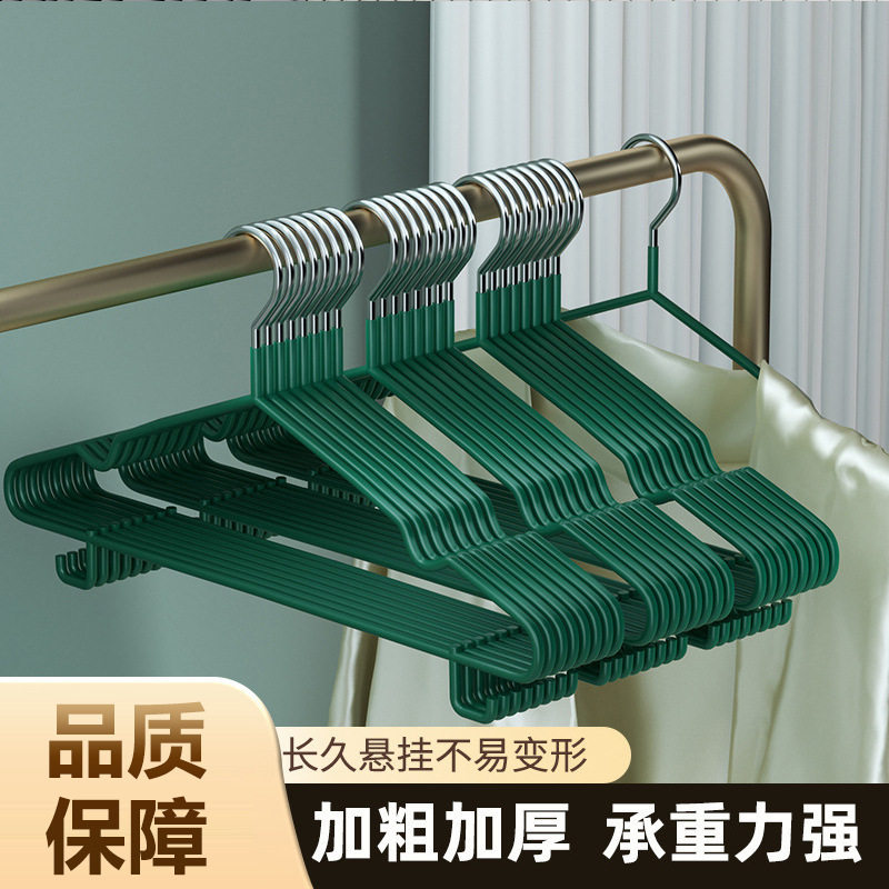浸塑加粗带钩衣架家用无痕防肩角