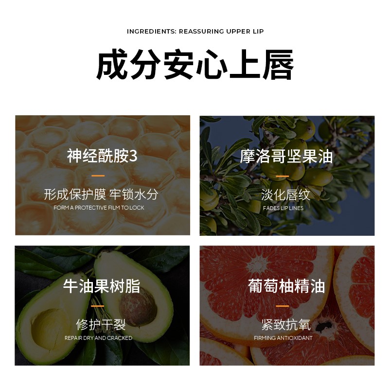 男士润唇膏推荐补水保湿防干裂滋润秋冬预防干燥修护淡唇纹