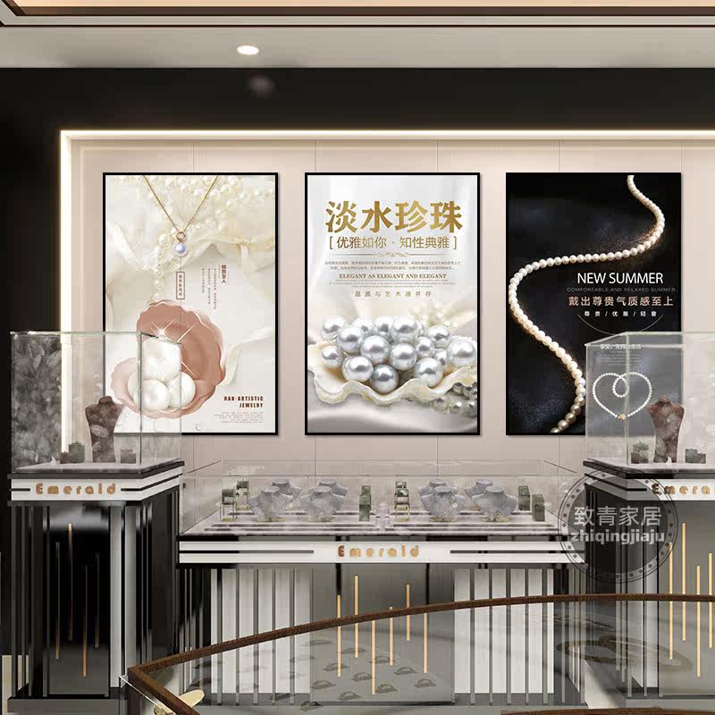 墙面装饰画奢侈品专柜定制海报