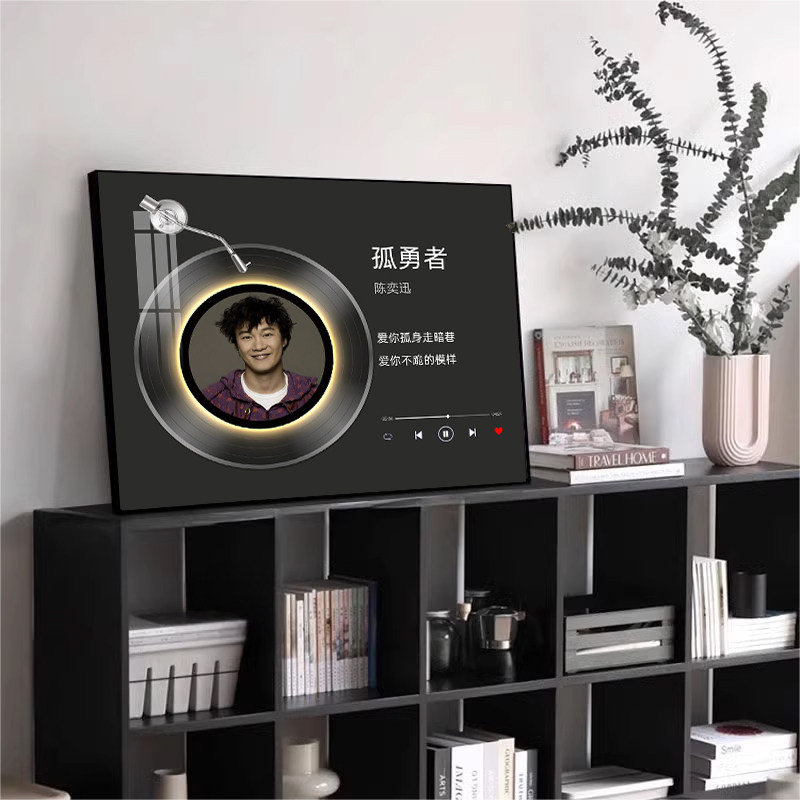蓝牙音响壁画客厅氛围感发光音乐摆画热门歌手专辑歌词周边装饰画