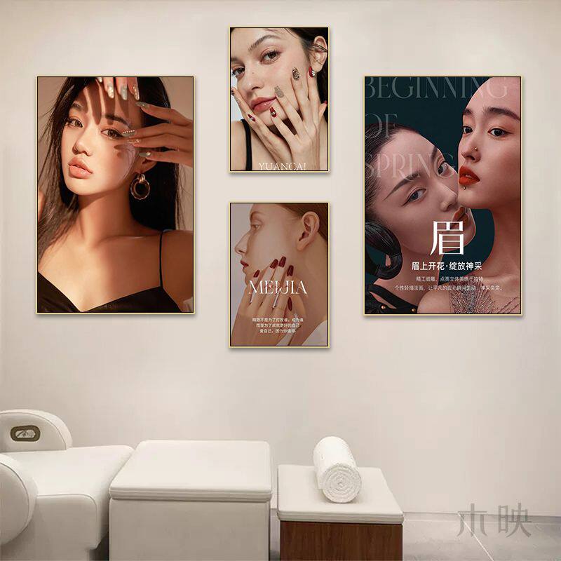 纹绣工作室装饰画美容院半永久眉眼唇挂画美甲店化妆间墙模特壁画