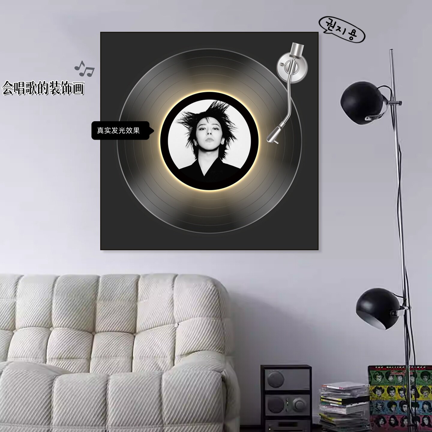 权志龙黑胶唱片装饰画蓝牙音响摆画明星周边送礼生日礼物发光挂画