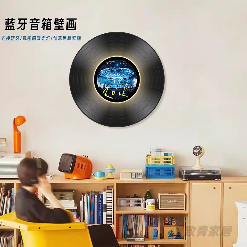 五月天黑胶唱片装饰画客厅氛围感蓝牙音响摆画明星周边音乐墙壁画