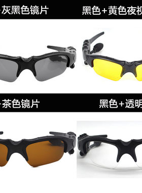 蓝牙眼镜耳机听歌眼镜太阳镜