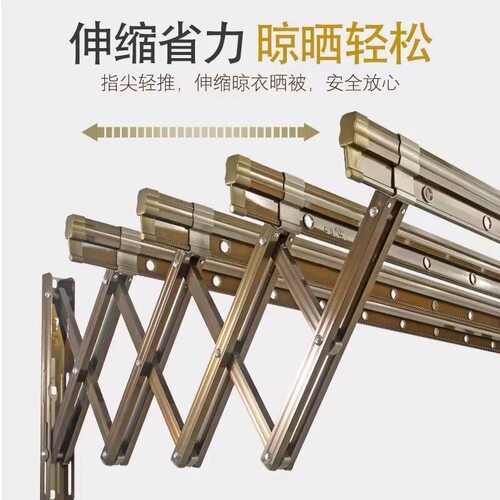 红杏813/814阳台折叠伸缩家用推拉窗外晾衣架伸缩晾衣杆栏杆窗外