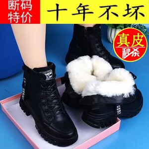 红青蜒真皮雪地靴女秋冬季皮面一体加绒马丁靴保暖防滑平底棉短靴