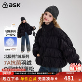 ask亲子羽绒服2025冬季 新款 女童立领保暖羽绒外套中大童外衣