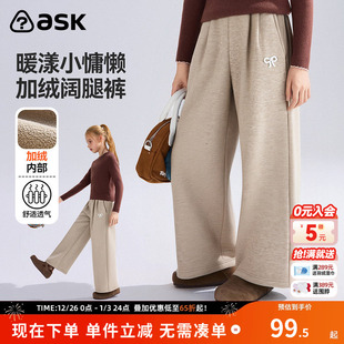 直筒裤 ask儿童裤 女童内里加绒保暖卫裤 新款 子2025冬季