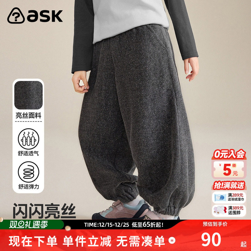 ask儿童裤子2025冬季新款女童保暖运动长裤中大童休闲裤