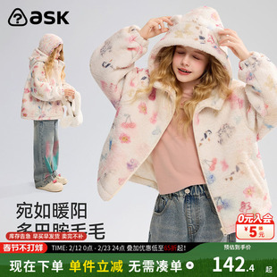 ask儿童外套2026冬季新款中大童印花保暖抓绒衣女童上衣