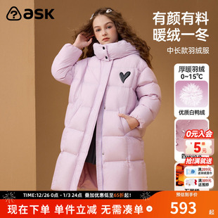 ask儿童羽绒服2025冬季 女童高克重加厚保暖防水外套 新款