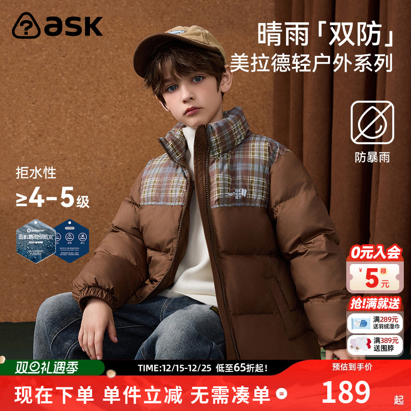 ASKJunior中大童棉衣英伦风棉袄