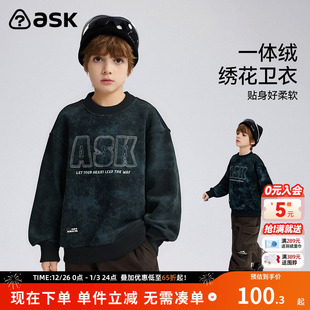 男童一体绒绣花上衣中大童长袖 ask儿童卫衣2025冬季 新款
