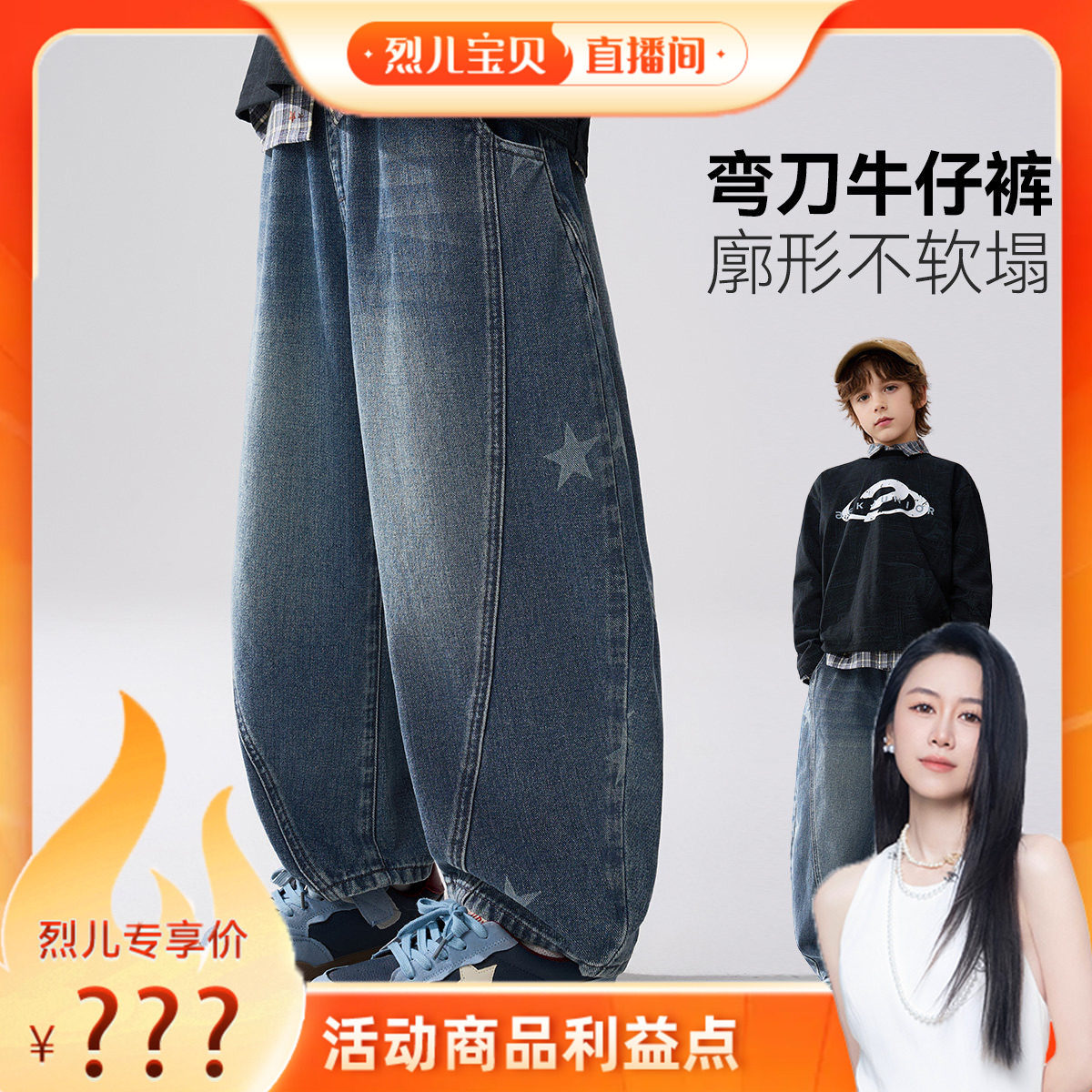 ask摘星者儿童弯刀裤2026春季新款男童牛仔裤春装裤子男孩休闲裤