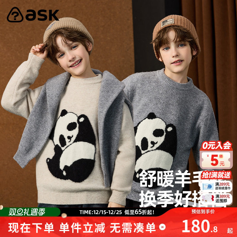ASKJunior针织衫中大童套头毛衣