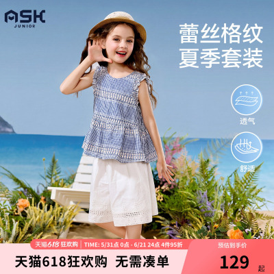 ask女童夏季无袖蕾丝五分裤套装