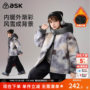 ask儿童棉服2025冬季 男童单面毛呢保暖外套棉衣 新款