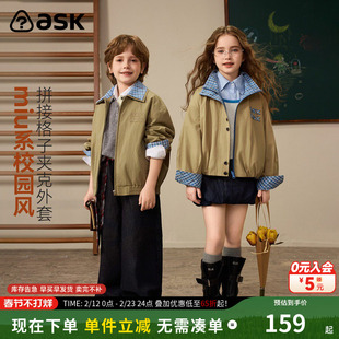 ask儿童春季外套2026新款男女童休闲翻领夹克拼接工装上衣学院风