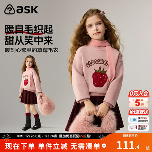 毛衫 女童保暖针织衫 新款 ask新年拜年服儿童毛衣2025冬季