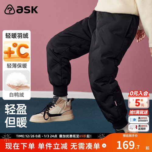 ASKjunior女童纯色羽绒裤子