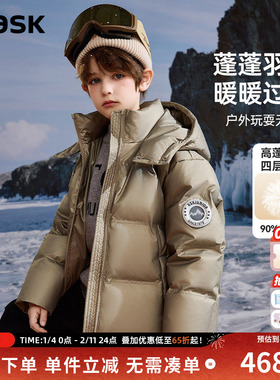 ask儿童羽绒服2025冬季新款男童加厚保暖四层防跑绒外套
