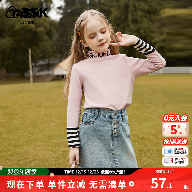 ASKJunior半高领女童打底衫