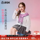 女童蝴蝶结印花长袖 ask儿童T恤2026春季 新款 中大童圆领甜美上衣