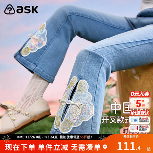儿童中国风休闲开叉喇叭裤 ask 新款 2025秋季 女童牛仔裤