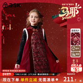 ask新年拜年服儿童裙子2026冬季 新款 女童国风保暖连衣裙