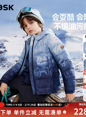 ask新年拜年服儿童羽绒服2025冬新款男童轻薄羽绒保暖外套