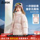 ask儿童羽绒服2025冬季 新款 女童炫彩保暖羽绒外套