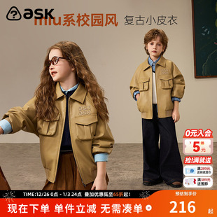 男女童复古小皮衣学院风上衣中大童长袖 ask儿童外套2026春季 新款