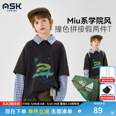 ask儿童T恤2026春季新款男童撞色假两件长袖中大童学院风翻领上衣